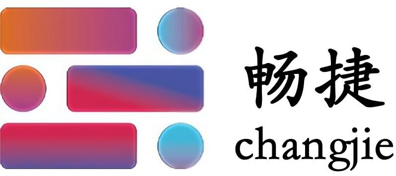 畅捷报关服务网站